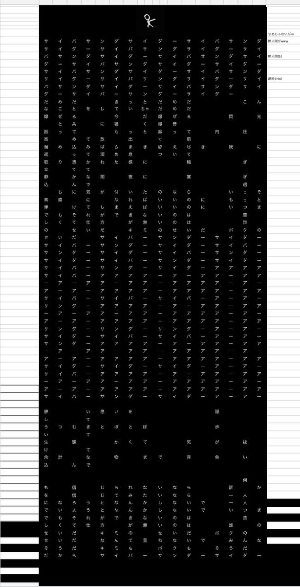 Masateo まさてお Atgt19 今起きたらサイバーサンダーサイダーの歌詞pvが出来上がってんの マジでどういうことなの