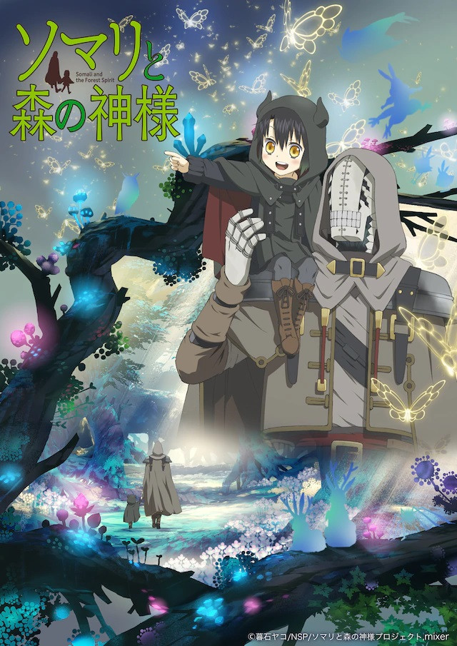 Crunchyroll's tweet photo. Explore the world of Somali and the Forest Spirit in our Winter 2020 Spotlight!

✨ More: https://t.co/6nghfbdxRm https://t.co/52iRWvmAA7