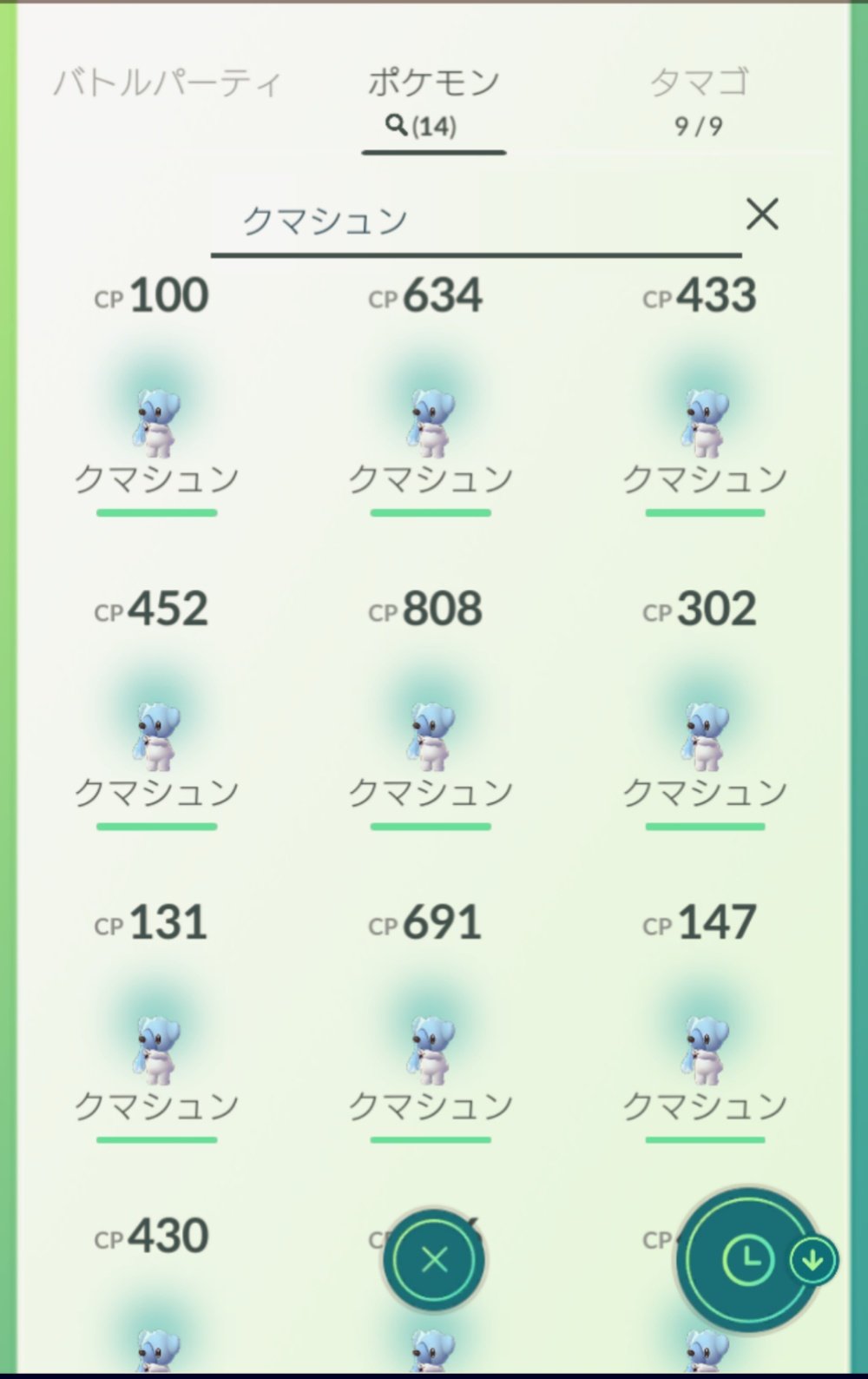Zuma ポケモンgo Zuma Jp Poke Twitter