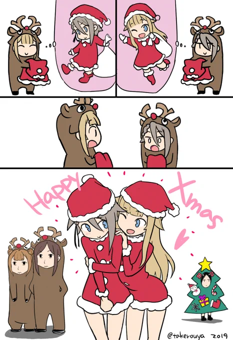 メリークリスマス! #pripri #プリンセス・プリンシパル 