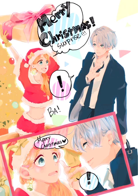 めりーくりすます。#クリスマス#MerryChristmas2019 