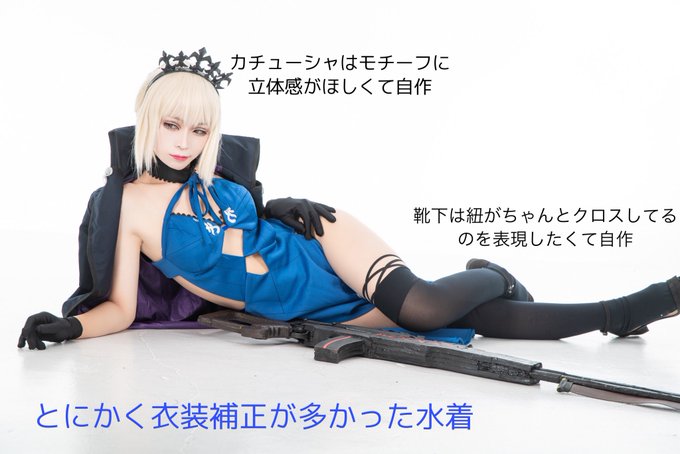 コスプレイヤーろむのTwitter画像37