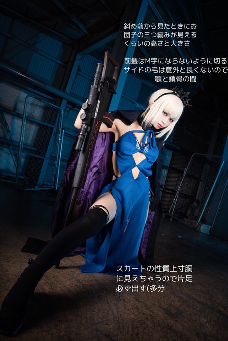 コスプレイヤーろむのTwitter画像36