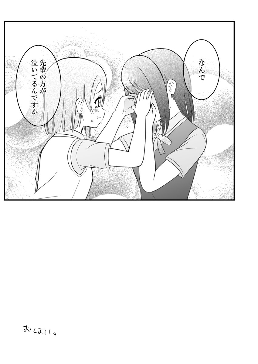 遅くなってしまいましたが中須かすみさん、シングル投票一位おめでとうございました。 