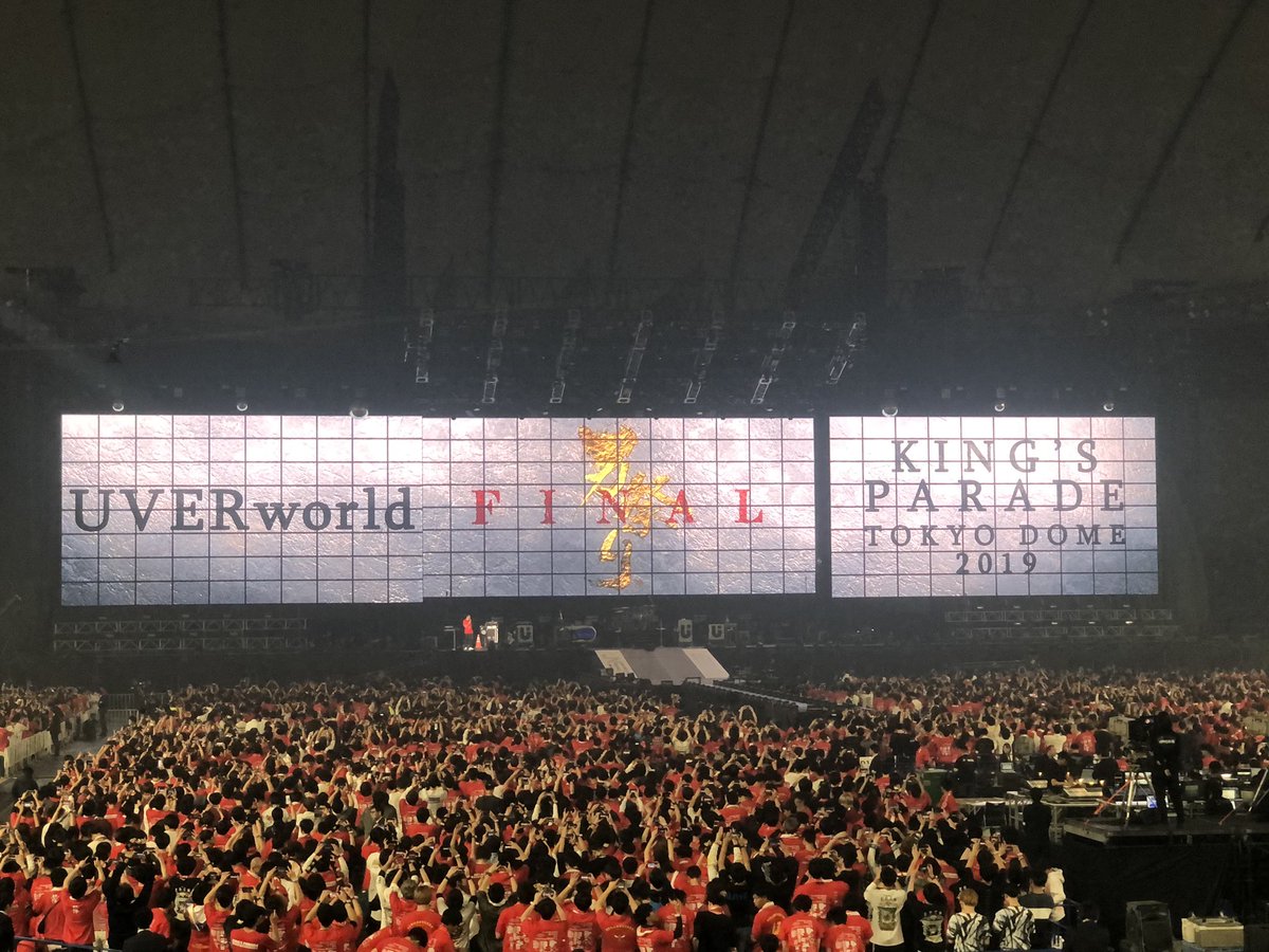 山本 大貴 先週uverworldのliveの為に東京まで行ってきたよー いや ホンマにやばかった男祭りはずっと Uverworldについて行けてよかった神戸の男祭りで聞いた泣くのは東京ドームの男祭りって言うてから俺はずっと男祭り行くって決めて最高の景色やった 山本 大貴 先週uverworldのliveの為に東京まで行ってきたよー いや ホンマにやばかった男祭りはずっと Uverworldについて行けてよかった神戸の男祭りで聞いた泣くのは東京ドームの男祭りって言うてから俺はずっと男祭り行くって決めて最高の景色やった