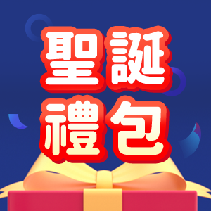siupang24's tweet photo. [華盛] 又到聖誕，送份禮物比你！只要你係新用戶又Click埋下面條Link去註冊，我同你都可以一齊摞獎賞嘎！https://t.co/gu2QS0iYRN https://t.co/aFo8VkQ2z1