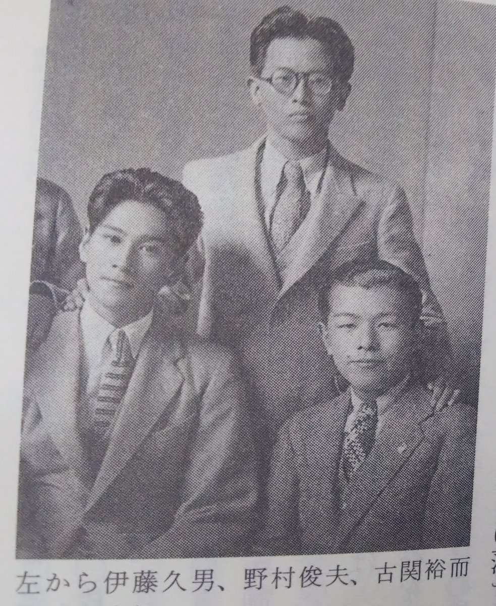 山崎 育 三郎 エール