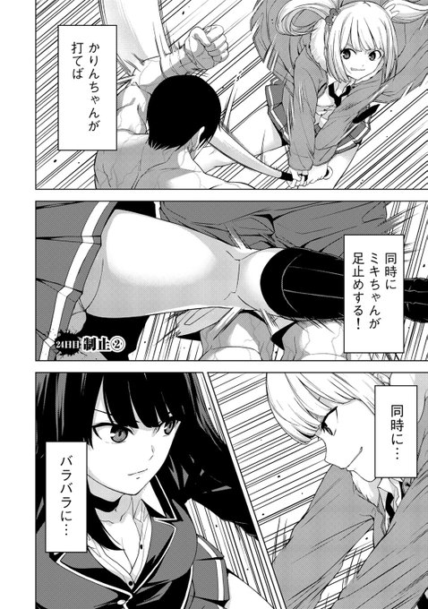 漫画キングダム S__139059226-718x958.jpg