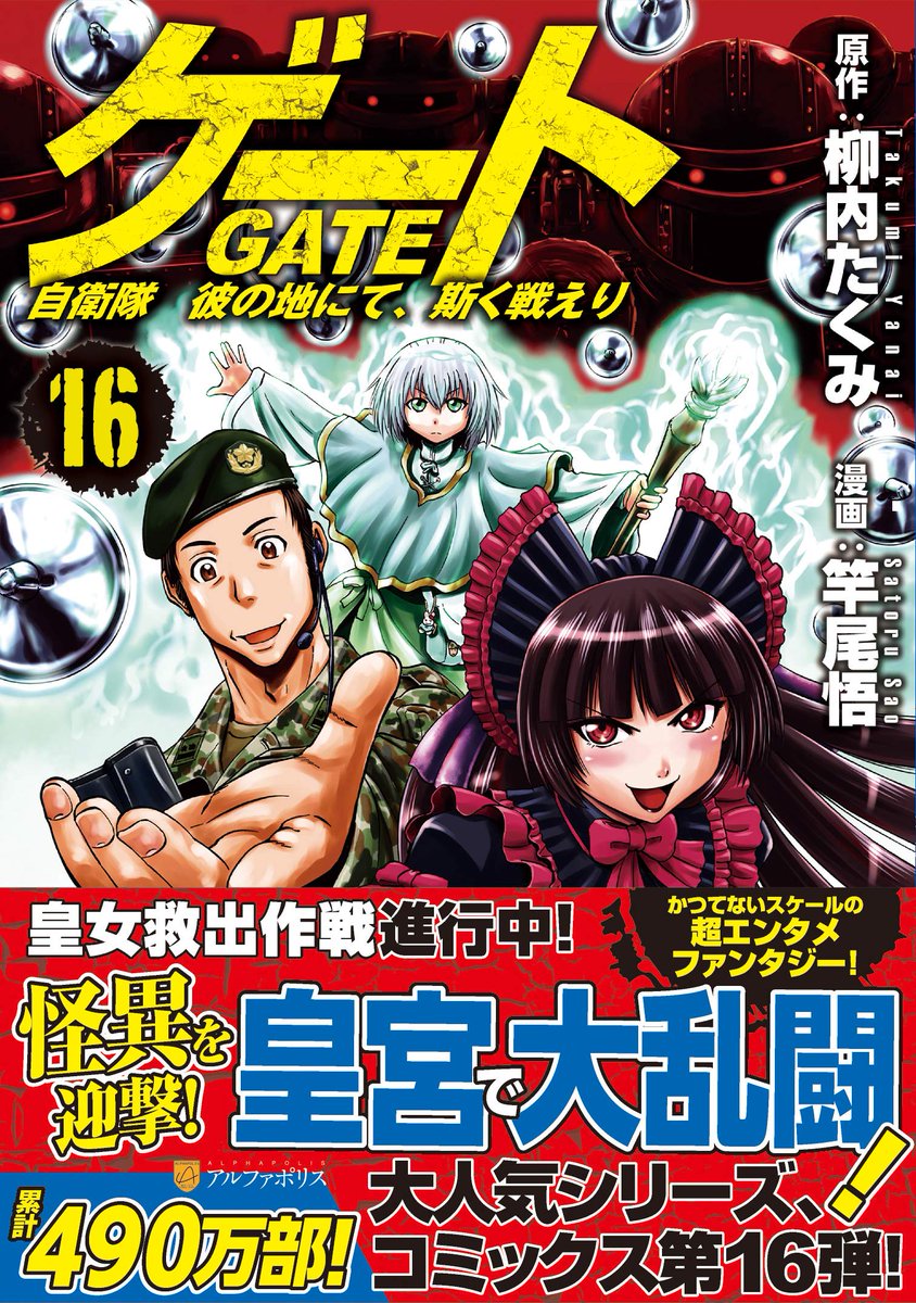 魔拳のデイドリーマー 魔拳のデイドリーマー