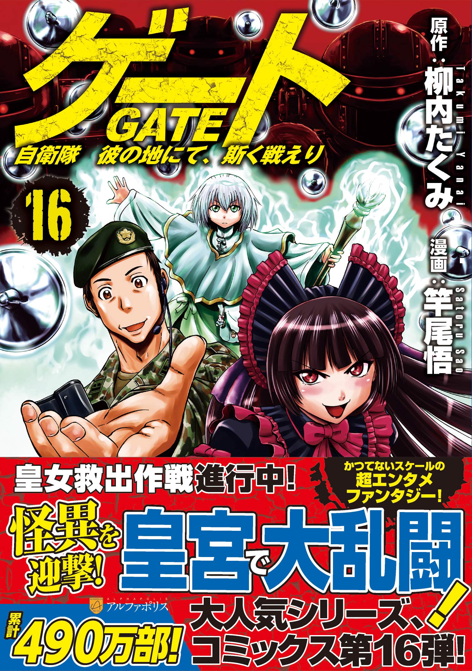 最安値 魔拳のデイドリーマー ４ ６巻 05ce43ab 送料無料 即納 Www Cfscr Com