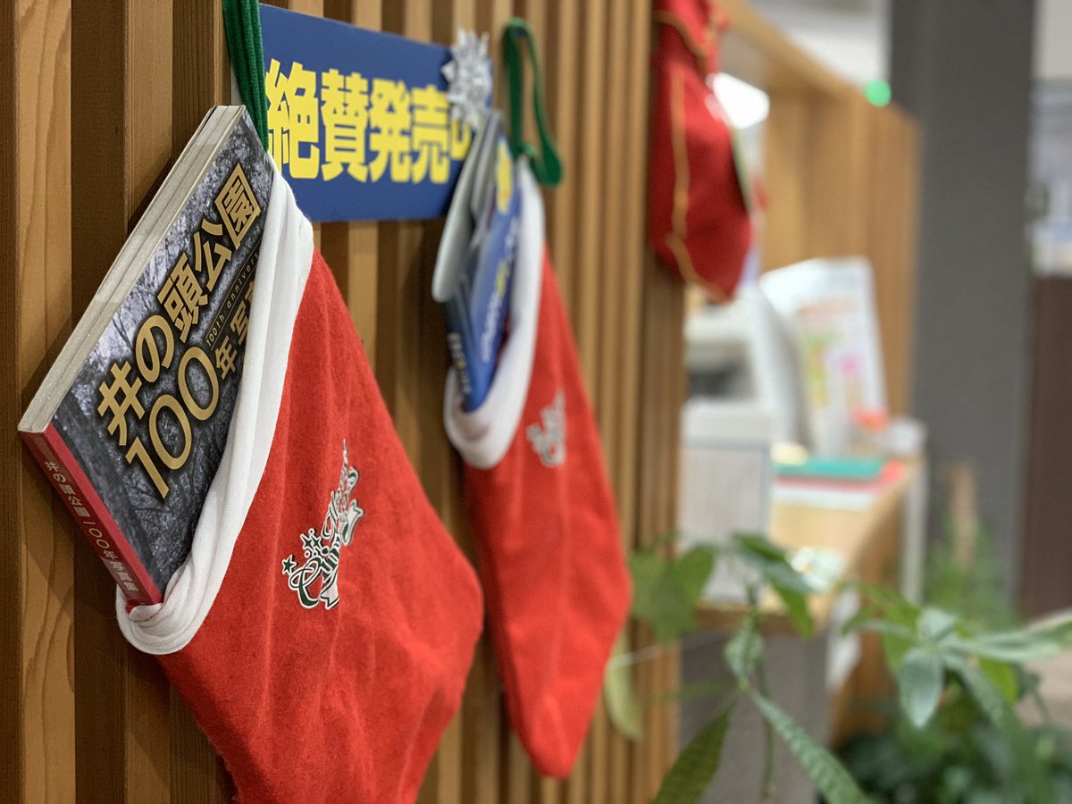 武蔵野 市 天気 武蔵野 市 天気