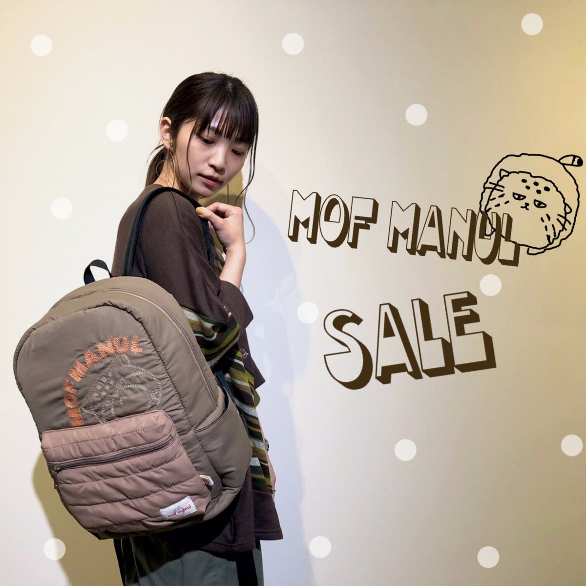 W Cheer 店内では小物セールも開催中です Max50 Off なかなか値下げしないmof Manulも 今ならお買い得にゲットできます ダブルドットチア Wcheer イオンモール名古屋茶屋 マヌルネコ リュック W Cheer 店内では小物セールも開催中です Max50 Off なかなか値下げしないmof Manulも 今ならお買い得にゲットできます ダブルドットチア Wcheer イオンモール名古屋茶屋 マヌルネコ リュック
