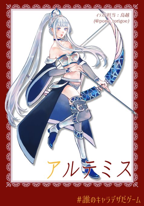 月の女神アルテミスのtwitterイラスト検索結果 月の女神アルテミスのtwitterイラスト検索結果