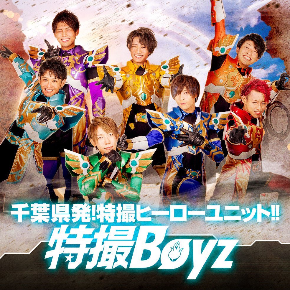 2018.12.24→本日 デビューして一年記念日です！㊗️ 最初集められた