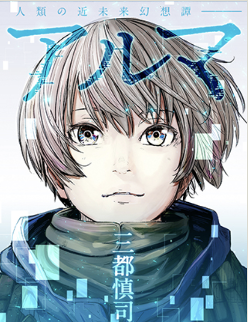 三都慎司のtwitterイラスト検索結果
