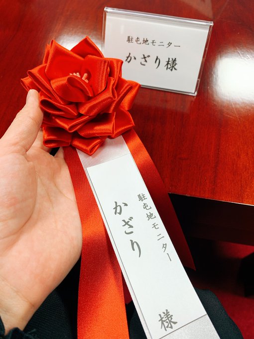 Twitterのコスプレ画像9