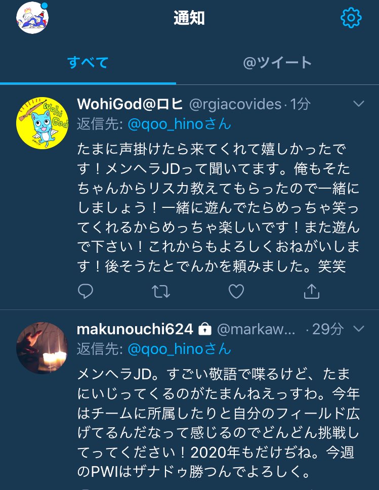 ひおたん@【挨拶文不要、プロフ読んでね】 ユニクロ ライトウォームパデットパーカー パーカー 記名なし UNIQLO