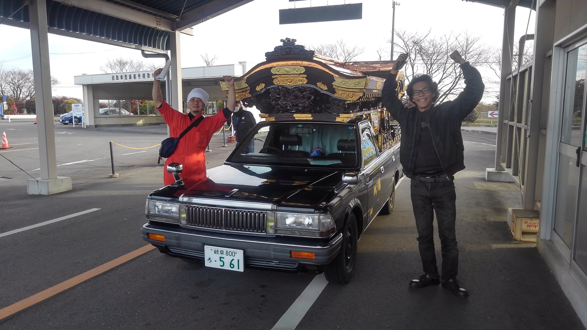 河合建人 Kdx67vマークii Efシビック Daインテグラ 15パルサー製作中 世界5億人の宮型霊柩車ファンの皆様お待たせいたしました 宮型霊柩 特種 自家用登録 がついに爆誕いたしました T Co O8yphr0sw0