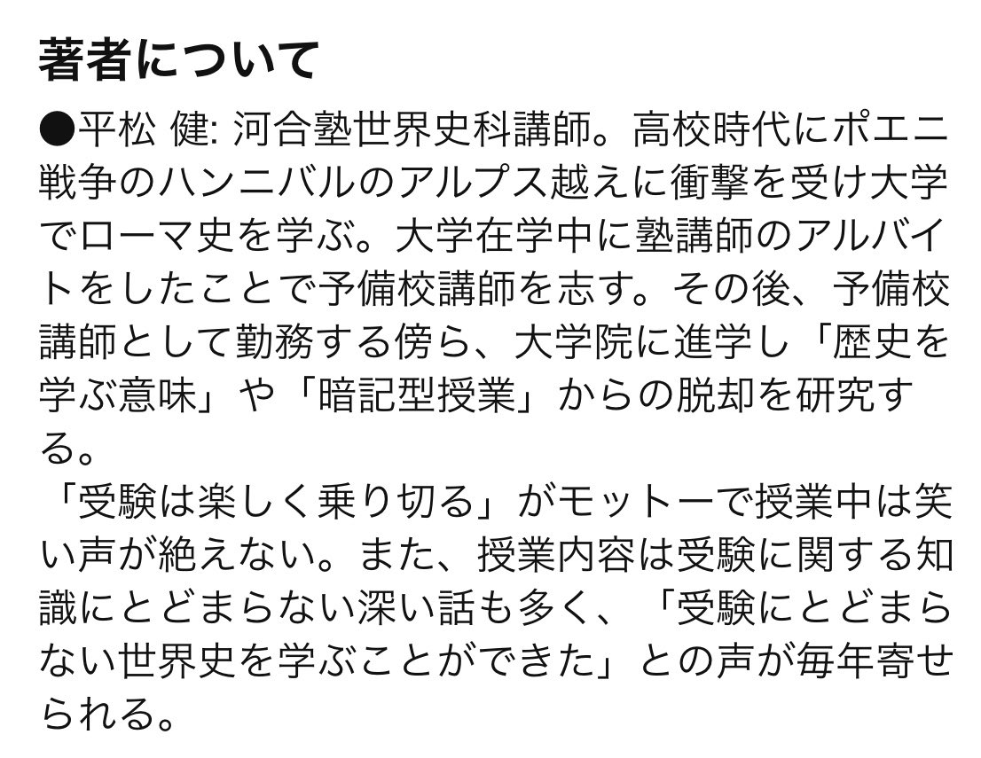 鈴木悠介 on X: 鈴木悠介 on X: