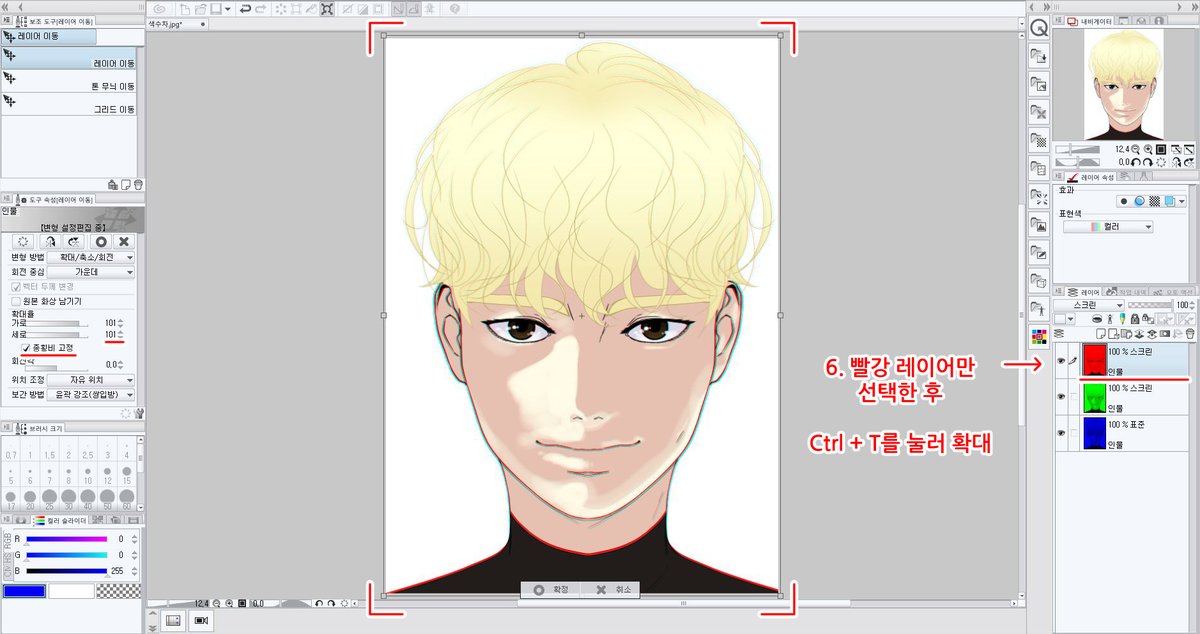 choije10's tweet photo. 클립스튜디오 색수차 만들기

1. JPG 그림을 열고
레이어를 아래와 같이 세팅

2. 각 레이어에 해당하는 색깔을 붓고
합성 모드를 “곱하기”로 변경

3. 색상 레이어 선택 후
Ctrl + E를 눌러 아래 레이어와 결합
> 합성 모드 “스크린”으로 변경

4. 빨강 레이어만 선택 후
Ctrl + T를 눌러 확대하면 끝 https://t.co/zLy8KRa0N2