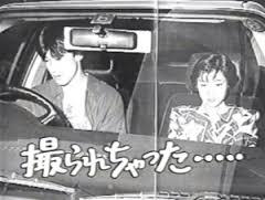 花形右京 ワイドショーで若い頃の 八木亜希子 さんの若い頃の映像流してると訃報みたいだからヤメて と思うと共に ウッチャン との交際を思い出す T Co Yonrht54rx Twitter 花形右京 ワイドショーで若い頃の 八木亜希子 さんの若い頃の映像流してると訃報みたいだからヤメて と思うと共に ウッチャン との交際を思い出す T Co Yonrht54rx Twitter