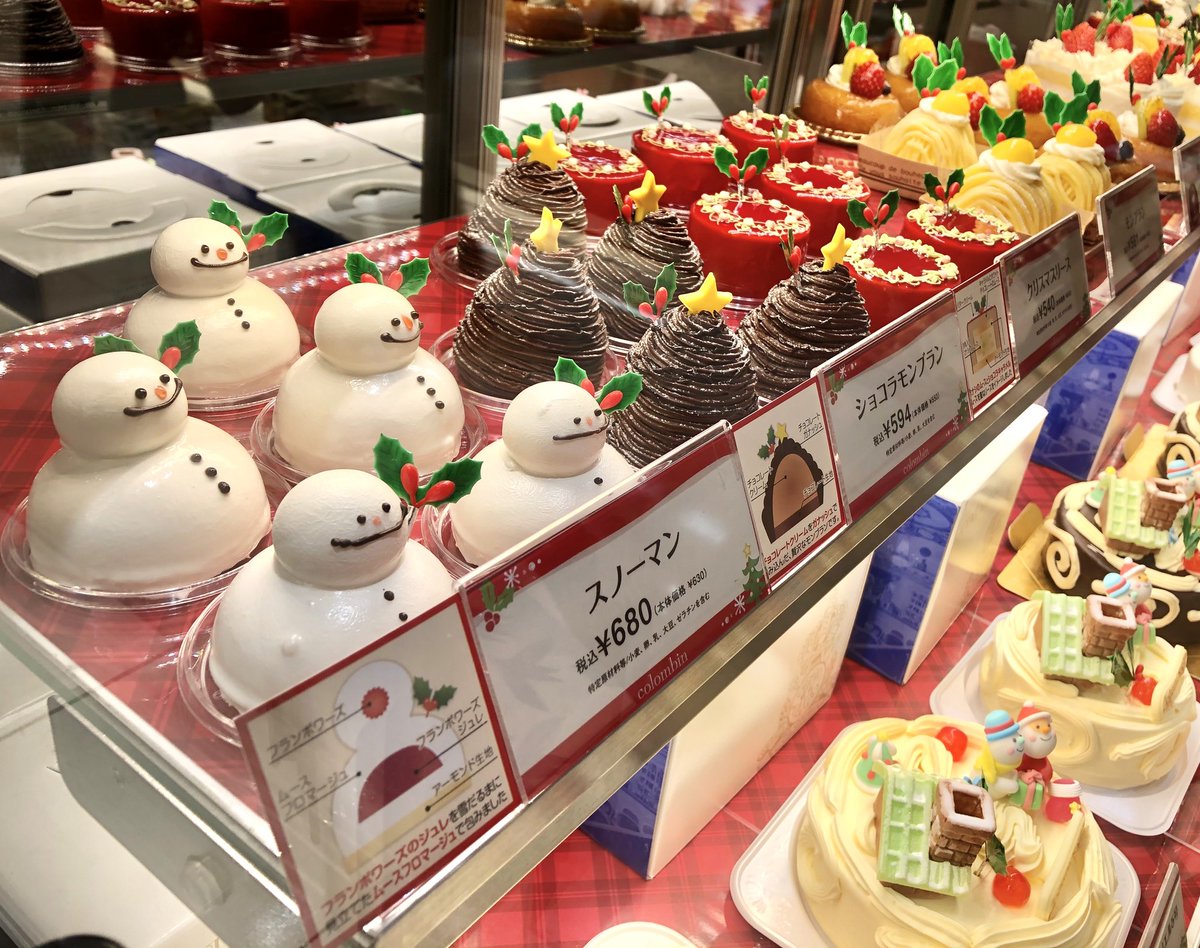 Twitter 上的 小田急百貨店 新宿店 公式 コロンバン の店頭には賑やかなクリスマスケーキ が勢揃い ニコニコ顔が可愛い スノーマン や真っ赤な クリスマスリース の他 大人数で楽しめるホールケーキも どれにしようかワクワクしてしまいますね 本館地下2