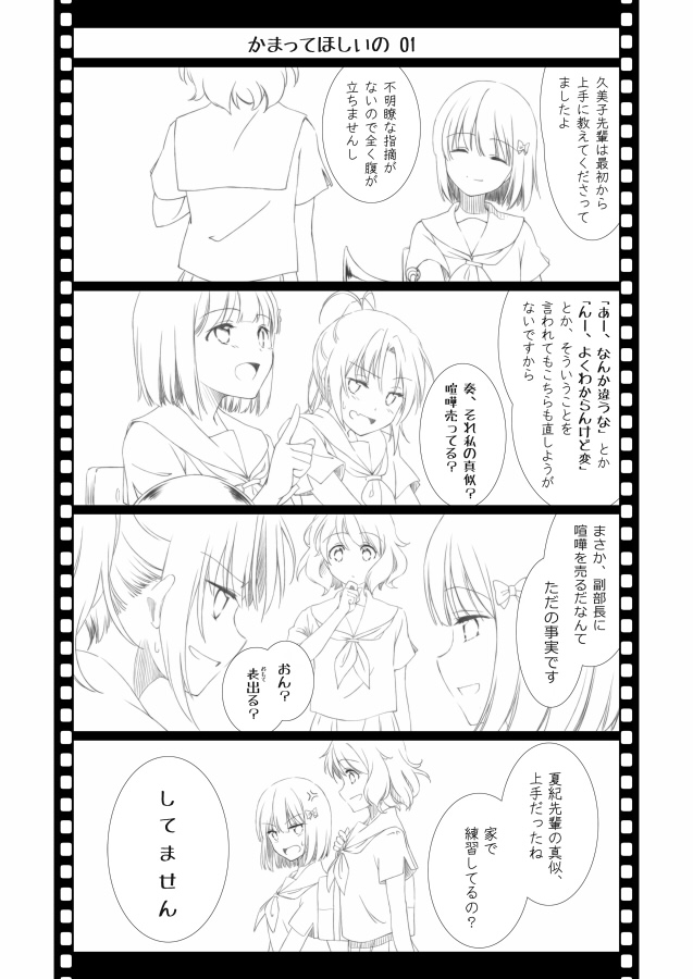 とりあえず表紙は入れました 