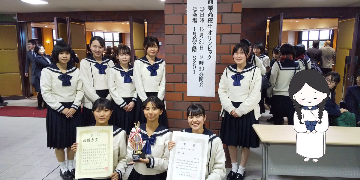 𝑯𝒂𝒌𝒂𝒕𝒂 𝒈𝒊𝒓𝒍𝒔 𝒔𝒉𝒐𝒑 博多女子高校 糸島 女子高生 Jk メンマ Hakatagirlsshop 博多