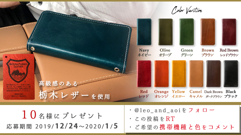 新着クリスマス 携帯用 すべてのイラスト画像