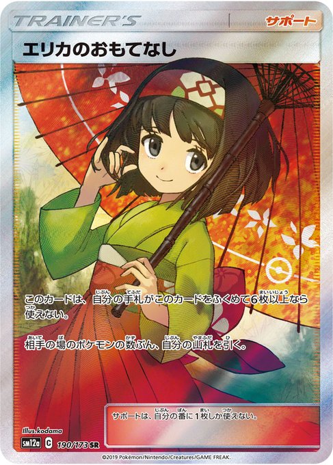 かんこうきゃくのtwitterイラスト検索結果 古い順 かんこうきゃくのtwitterイラスト検索結果 古い順