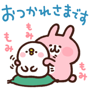 無料スタンプのtwitterイラスト検索結果 古い順 無料スタンプのtwitterイラスト検索結果 古い順