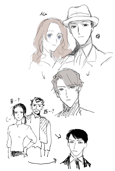 ご両親 