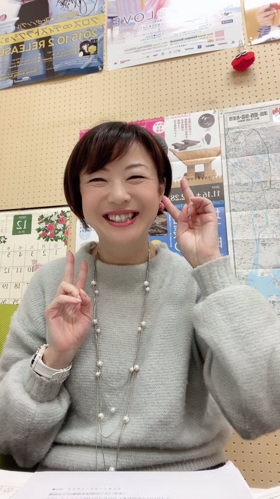 永山雅美