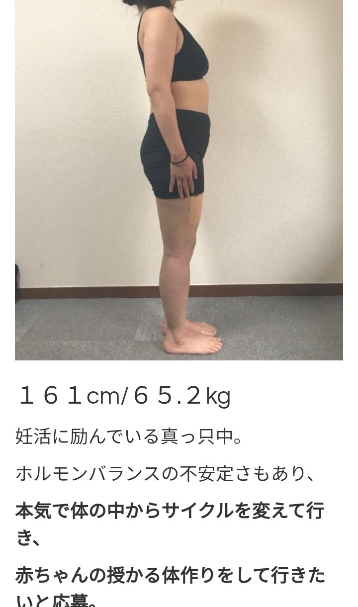 える 夢見る男性諸君 161cm65kgの女性の体型でこんなもんだ 50kg超えてたらデブ 理想は40kg以下 舐めてんじゃねえぞ T Co Pmocrpuw38 Twitter