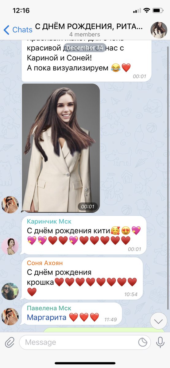Забыла вам показать❤️ у меня просто лучшие подруги!!!