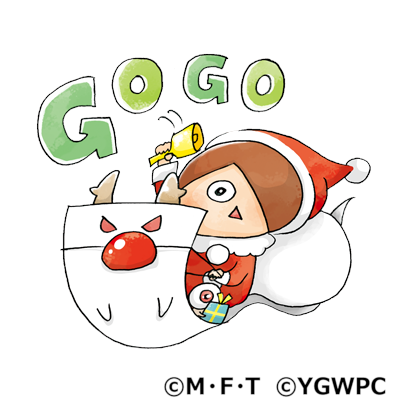 ?✨はっぴ～めり～くりすます?✨ ゆるゲゲからのクリスマス 