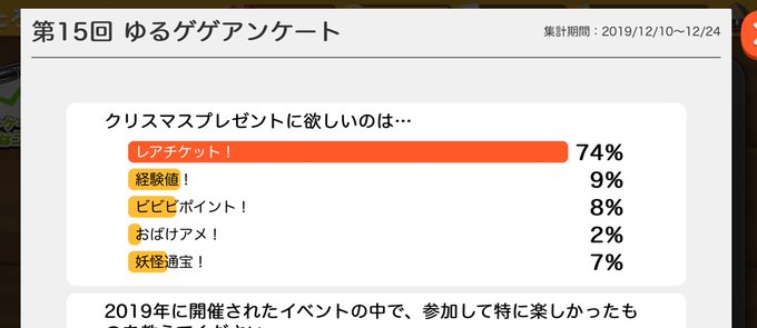 最高のマインクラフト 50 ゆるゲゲ 経験値 外伝 最高のマインクラフト 50 ゆるゲゲ 経験値 外伝