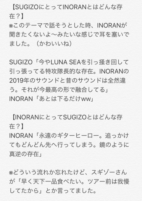 ムラ村隆一さん がハッシュタグ Lunasea をつけたツイート一覧 1 Whotwi グラフィカルtwitter分析