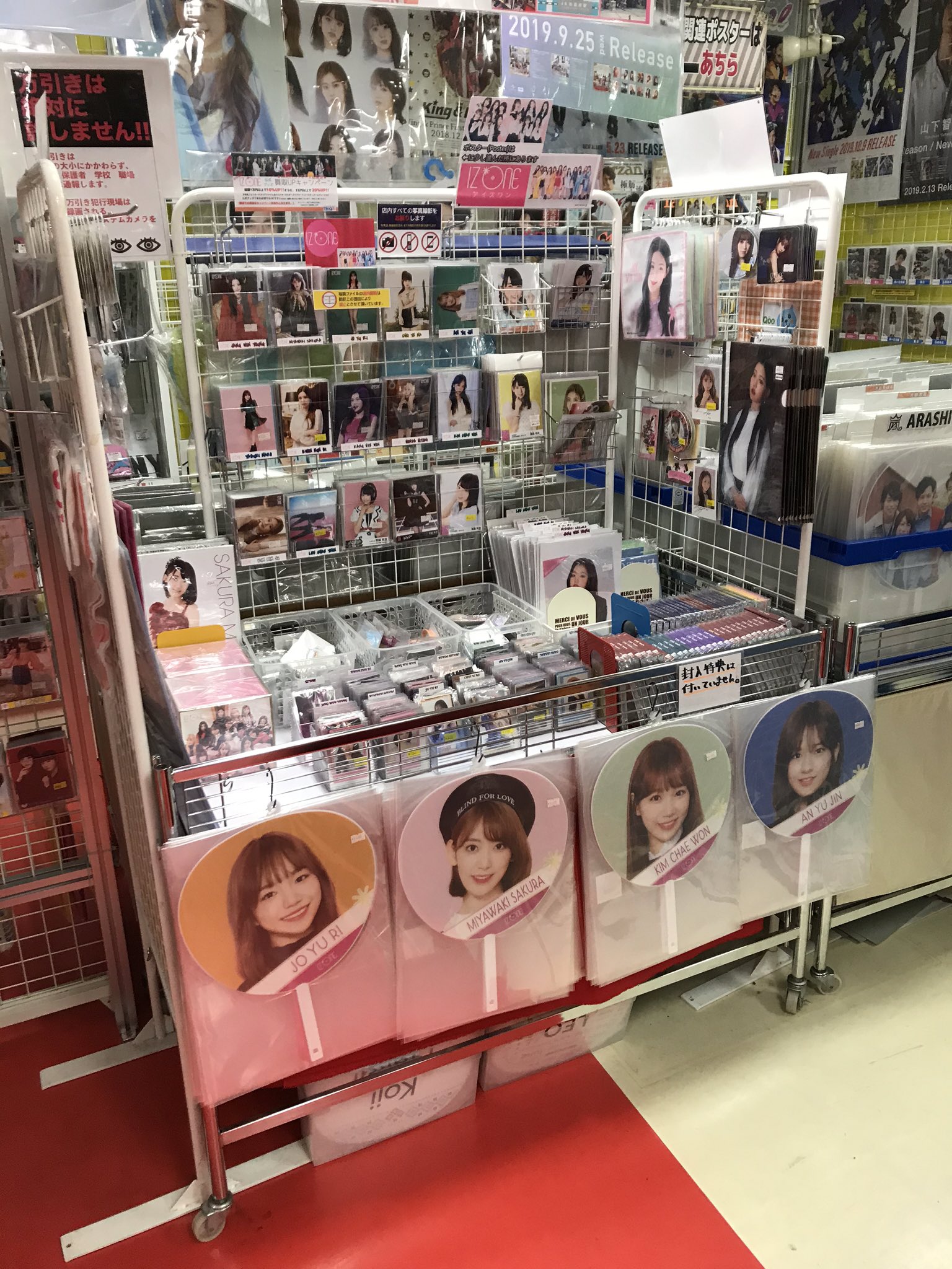 2025年最新】izone グッズの人気アイテム - メルカリ