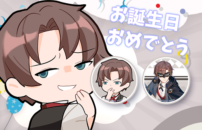 公式 雀魂 じゃんたま 誕生日 12月24日 火 は 四宮夏生 の誕生日 誕生日を記念し ゲーム内イラストを使用した 四宮夏生のアイコンを配布します ぜひ保存してアイコンに設定してみてくださいね T Co Xk5sw2u5nk 雀魂 じゃんたま
