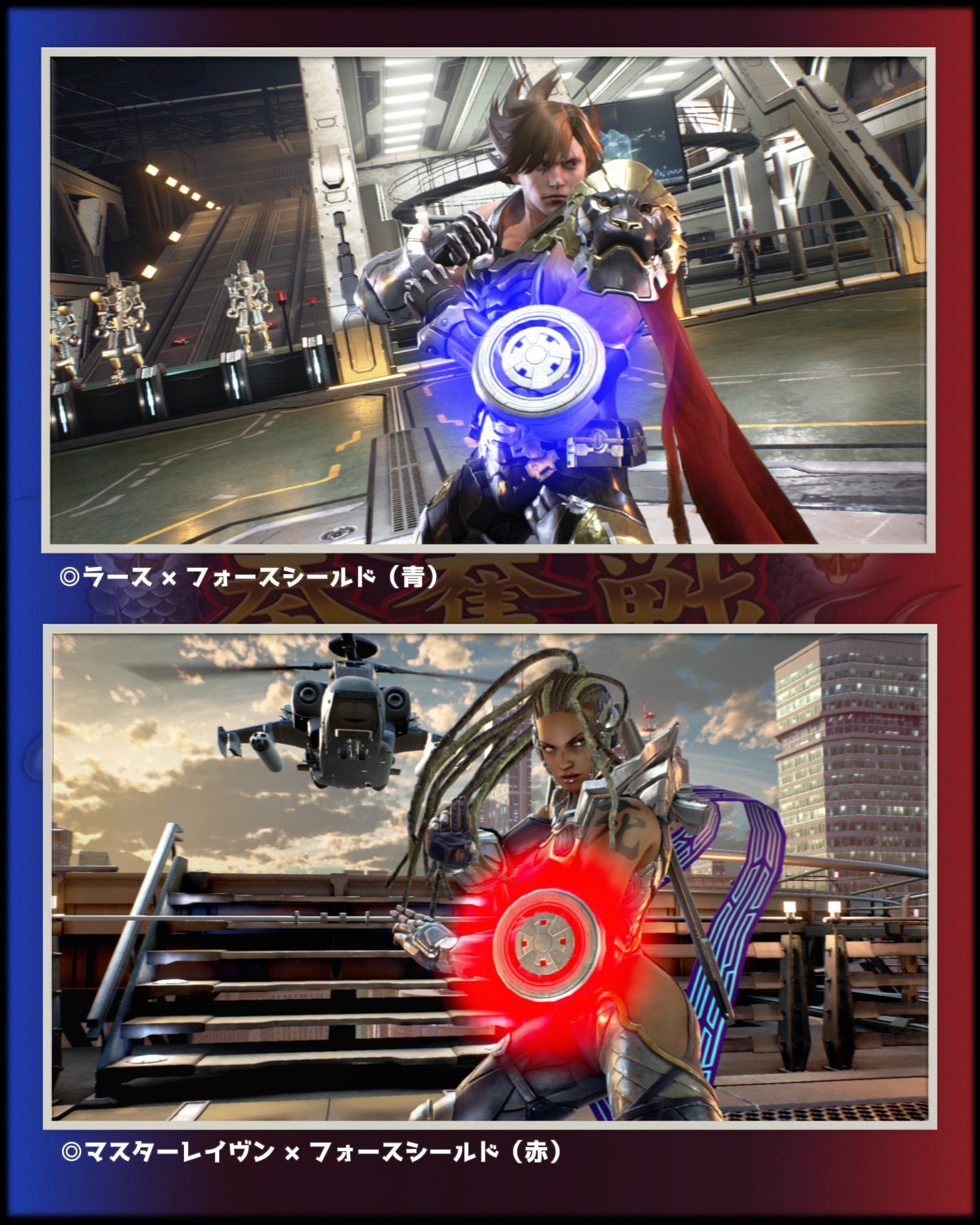 鉄拳の試練 EA RF 日本語 鉄拳の試練 / Test of Iron Grip 日本語版EA 鉄拳の試練 / Test of