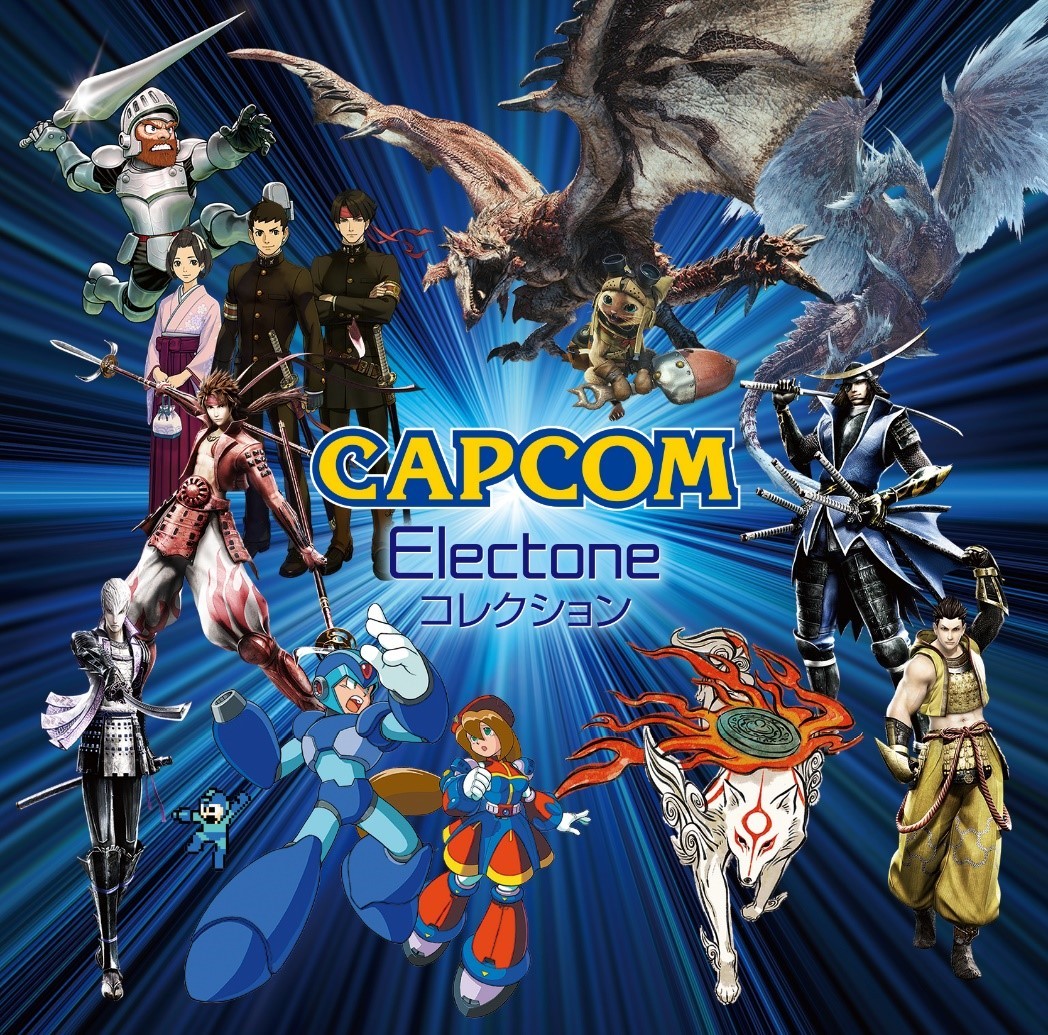 ট ইট র 戦国basara シリーズ公式 戦国basara のほか カプコンの人気タイトルより厳選された楽曲のエレクトーンアレンジcdが年1月29日 水 発売 さらにコンサートも年2月8日 土 に開催 チケット発売中 T Co Fzsdxbbnzh 戦国basara
