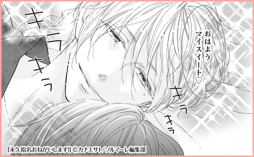 Kei あの れんじのじは 次 かと