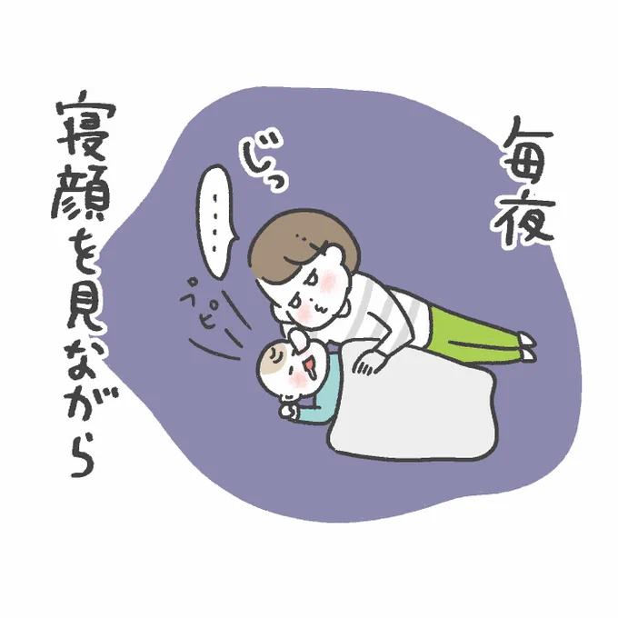 たぶん世界中のお父さんお母さんが毎日思ってる
#育児絵日記
#1歳8ヶ月 