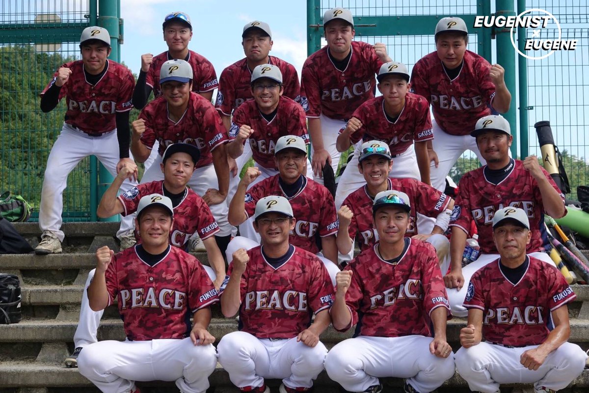 Eugene イウジン 野球ユニフォーム Auf Twitter お写真お送り頂きありがとうございます 福島県でご活動されている Peace様 素敵な着こなしありがとうございます 皆様 すごくお似合いでカッコいいです グランドで映えること間違しですね これからも Eugene イウジン 野球ユニフォーム Auf Twitter お写真お送り頂きありがとうございます 福島県でご活動されている Peace様 素敵な着こなしありがとうございます 皆様 すごくお似合いでカッコいいです グランドで映えること間違しですね これからも