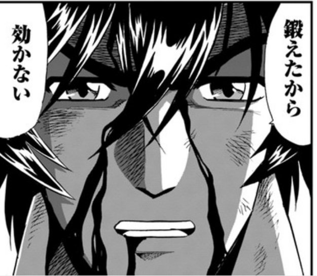 ニコニコ漫画 を含むマンガ一覧 古い順 23ページ ツイコミ 仮