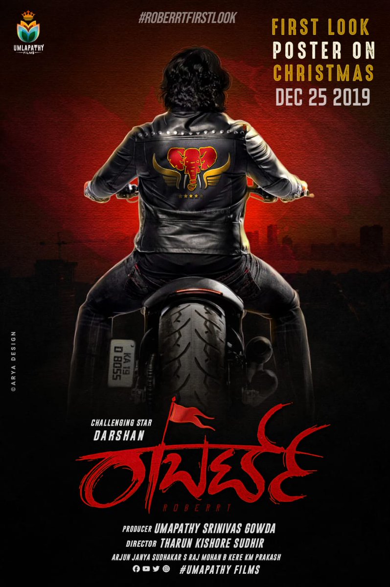 sri_csd's tweet photo. ನಾಳೆ ಕ್ರಿಸ್ಮಸ್ ಹಬ್ಬದ ಪ್ರಯುಕ್ತ ಡಿ ಬಾಸ್ ರವರ 53ನೇ ಚಿತ್ರ ರಾಬರ್ಟ್ ಚಿತ್ರದ ಫಸ್ಟ್ ಲುಕ್ ಬಿಡುಗಡೆ ಆಗಲಿದೆ
ಜೊತೆಗೆ ಟ್ವಿಟ್ಟರ್ ನಲ್ಲಿ 24 ಗಂಟೆಗಳ ಟ್ರೆಂಡಿಂಗ್ ಇದೆ ಎಲ್ಲ ಡಿ ಬಾಸ್ ಅಭಿಮಾನಿಗಳು ತಪ್ಪದೆ ಭಾಗವಹಿಸಬೇಕಾಗಿ ವಿನಂತಿ
#DBoss #D53 #RoberrtFirstLookPotserOnDec25
@dasadarshan @umap30071 @TharunSudhir https://t.co/s2GTLiW3tc