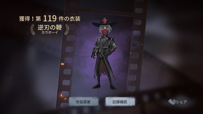 A List Of Tweets Where Yuki Rin ゆきりん Was Sent As 第5人格 1 Whotwi Graphical Twitter Analysis