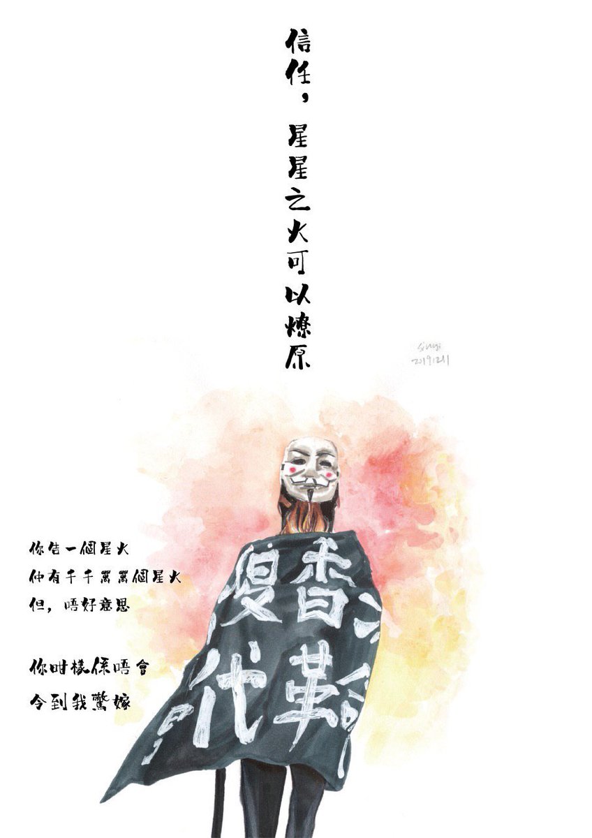 IamMsFF's tweet image. 星星之火可以燎原!!
#china ppl, it's time for you turn for stand up fighting back for #CCP totalitarian!