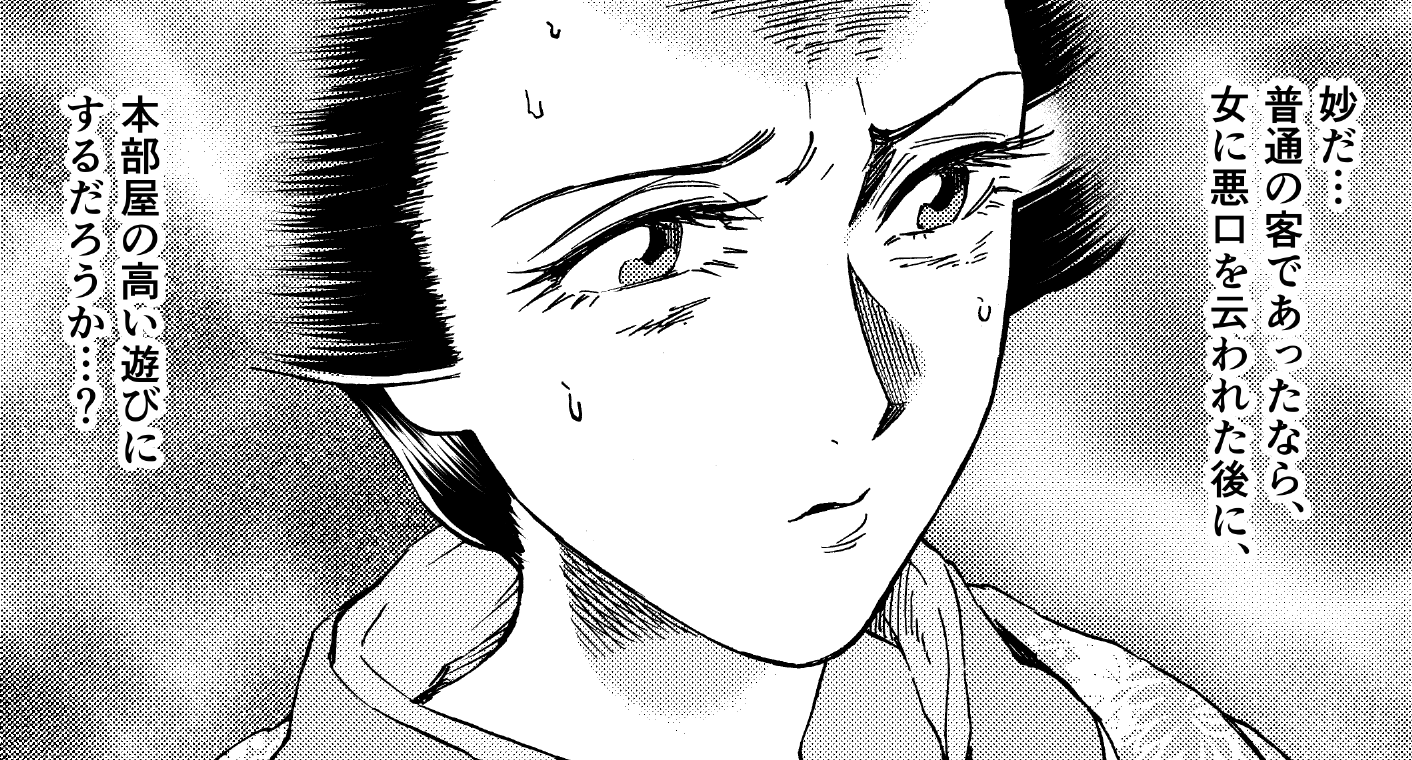 望月 帝 春駒 吉原花魁残酷日記 まんが王国さんにて 先行配信中 最新話は 原案の日記の中でもひときわ奇妙な珍エピソードです 今年最後の更新になります 来年もどうぞよろしくお願いいたします T Co 5vld5tdaj1 T Co